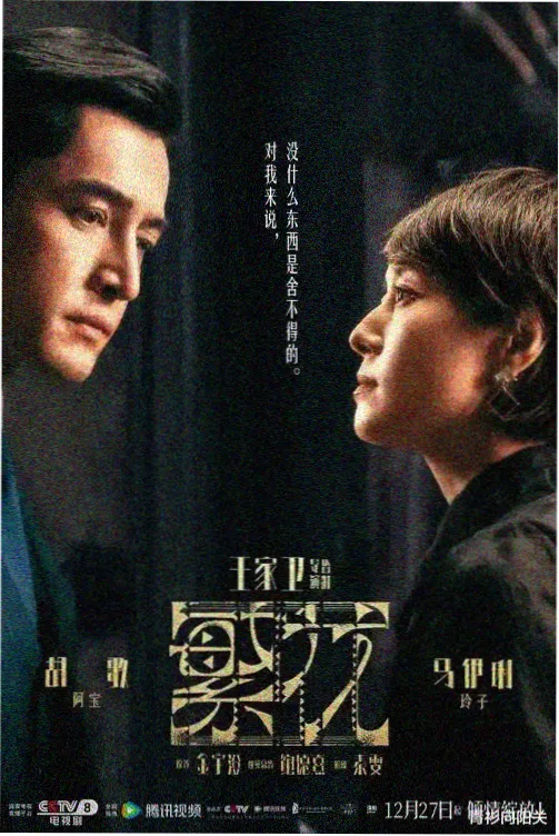 泰国恐怖电影厉鬼将映剧照